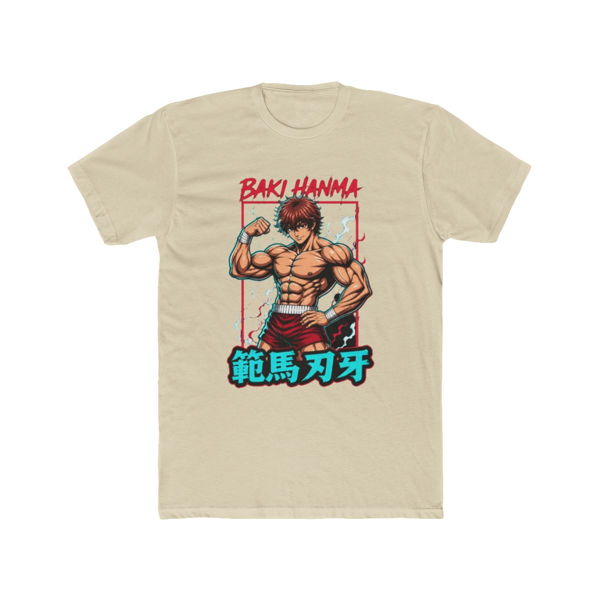 The Might of Baki Hanma in Baki T Shirt - alternate angle 4, merchandise