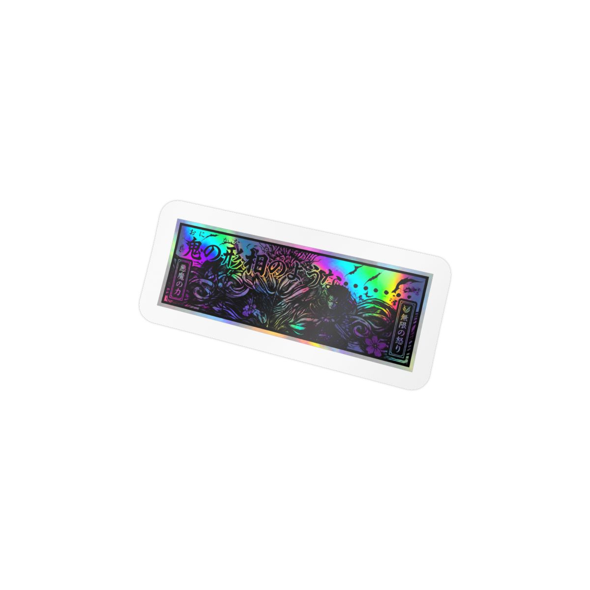 Baki Car Sticker Anime Sticker baki Decor - Yujiro Hanma Holographic Vinyl Decal | Waterproof Anime Car Accessory for Otaku & JDM Fans | Baki The Grappler Decal Merch Gift (BAKI) - alternate angle 5, merchandise