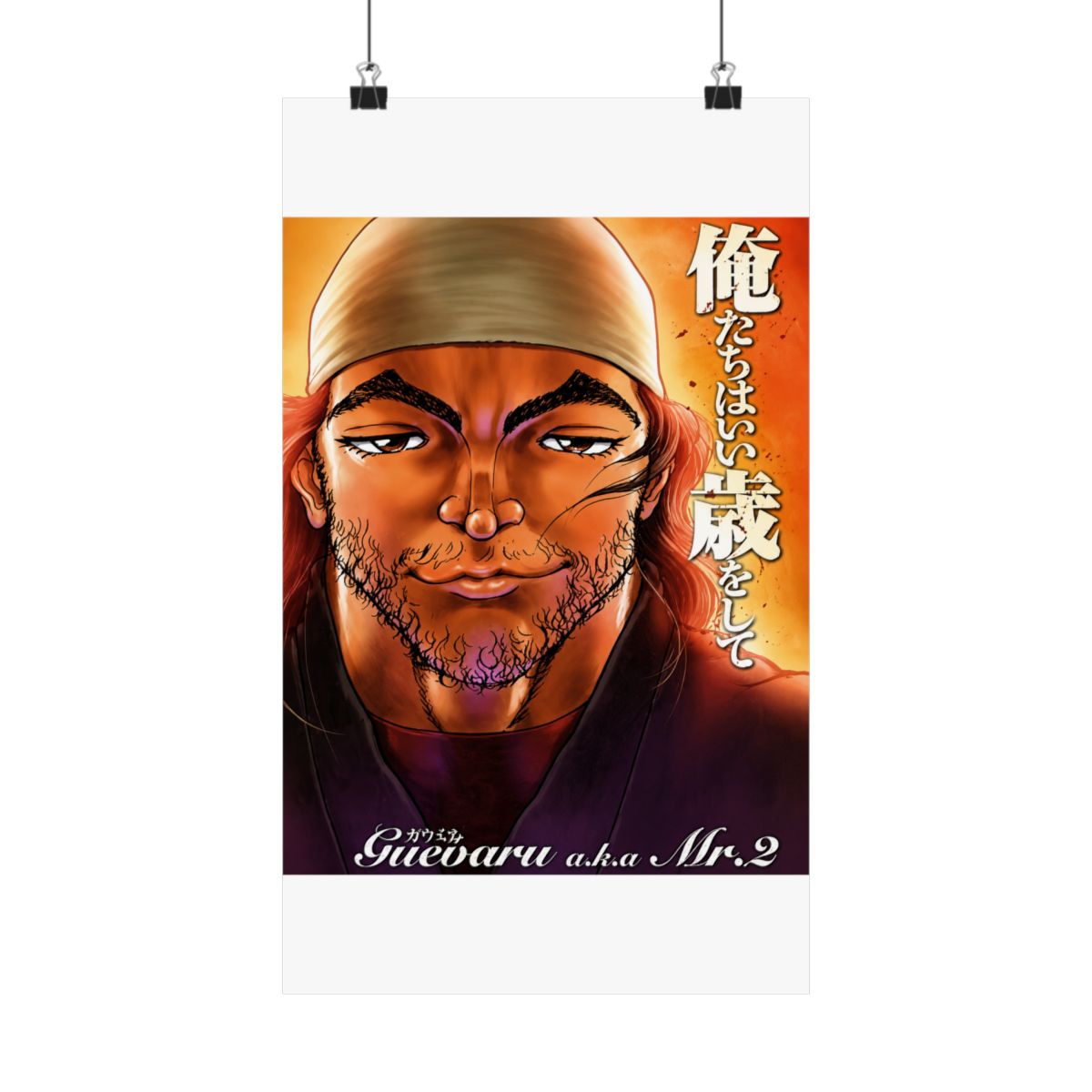 Baki the Grappler Anime Fabric Wall Scroll Poster (16 x 22) Inches. [WP]Baki-1 - alternate angle 2, merchandise