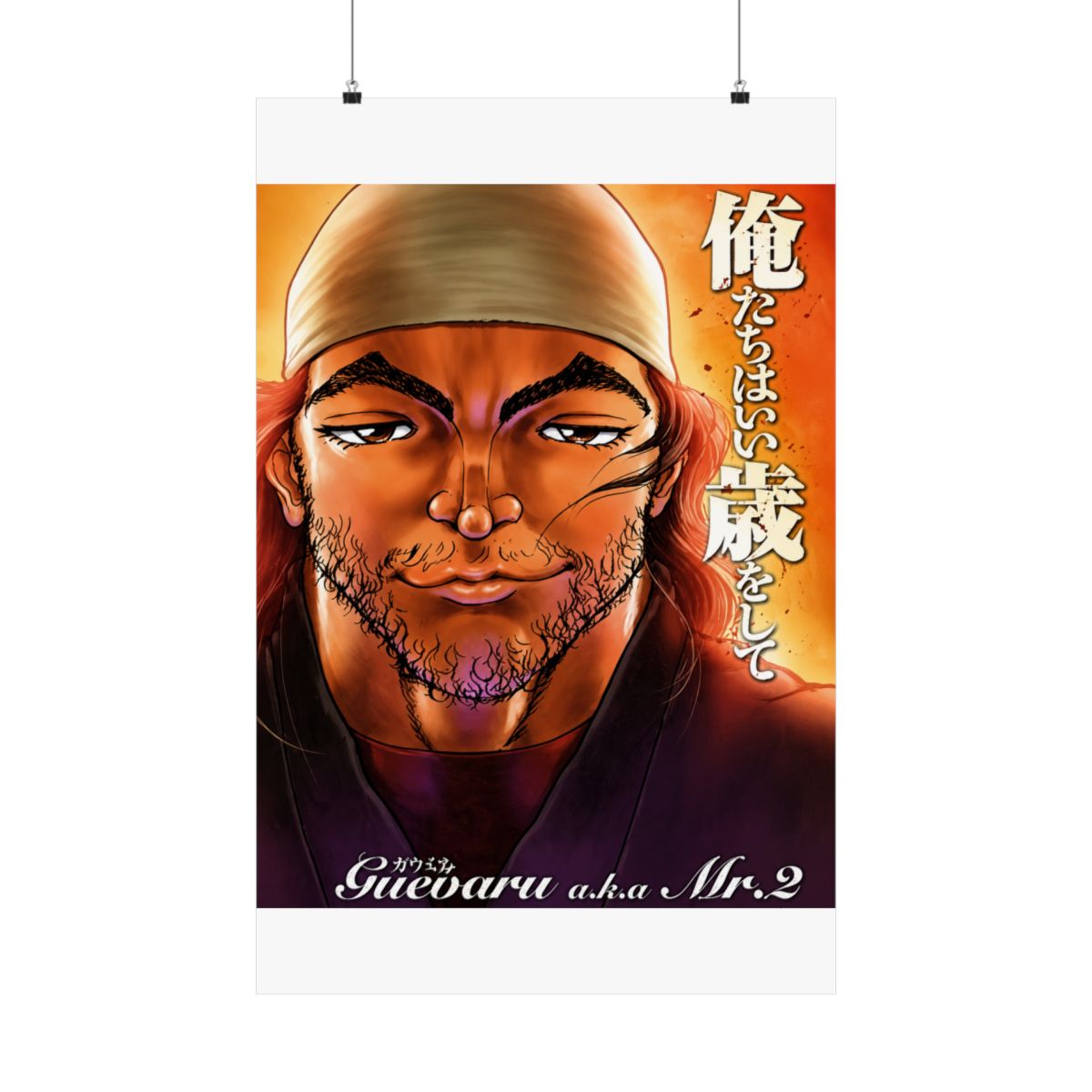 Baki the Grappler Anime Fabric Wall Scroll Poster (16 x 22) Inches. [WP]Baki-1 - alternate angle 3, merchandise