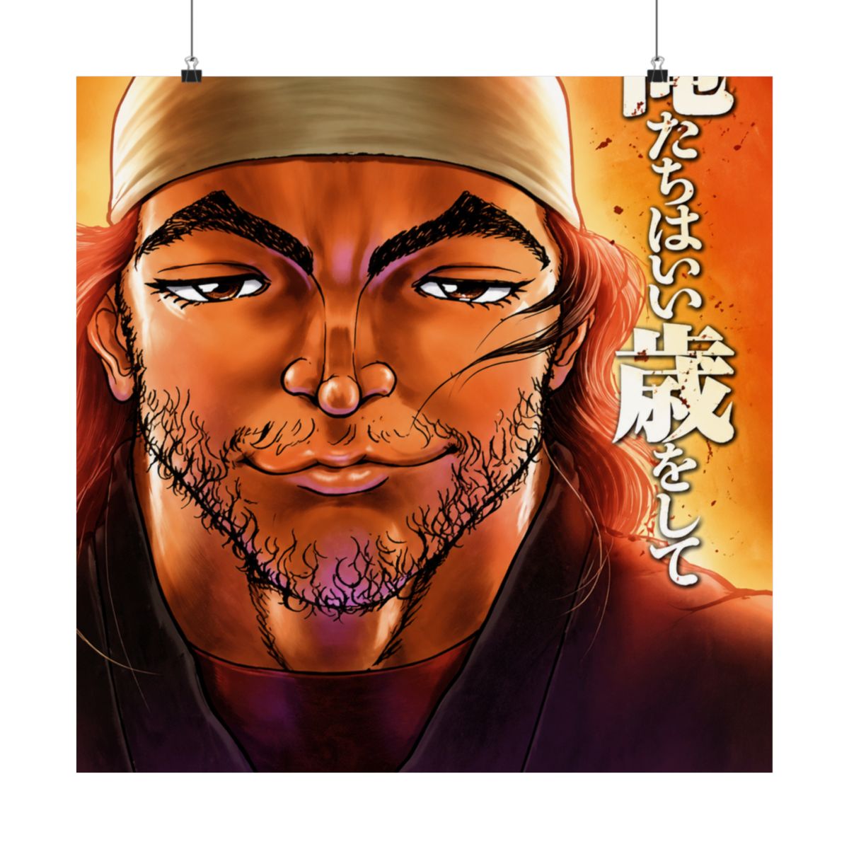 Baki the Grappler Anime Fabric Wall Scroll Poster (16 x 22) Inches. [WP]Baki-1 - alternate angle 4, merchandise