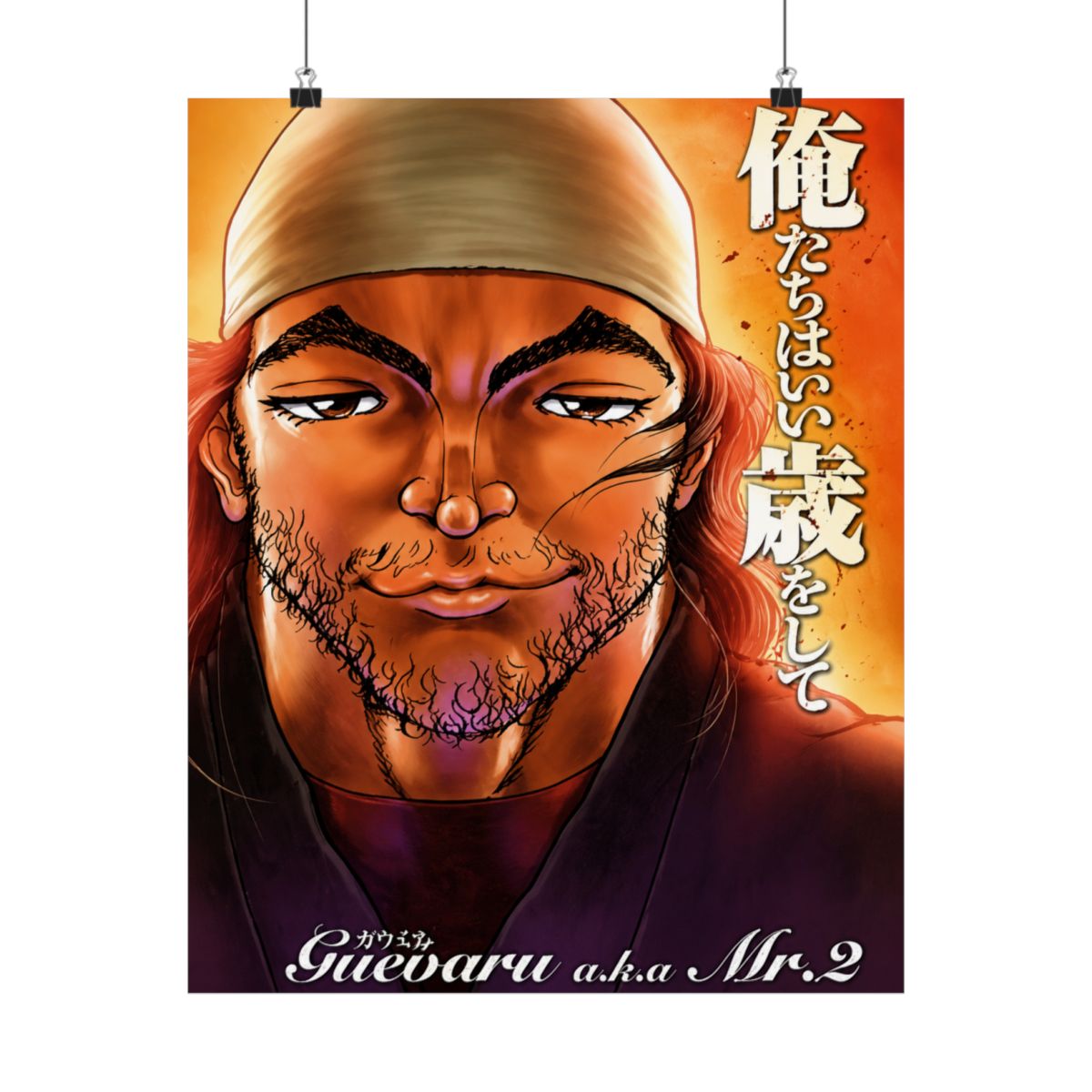 Baki the Grappler Anime Fabric Wall Scroll Poster (16 x 22) Inches. [WP]Baki-1 - alternate angle 5, merchandise