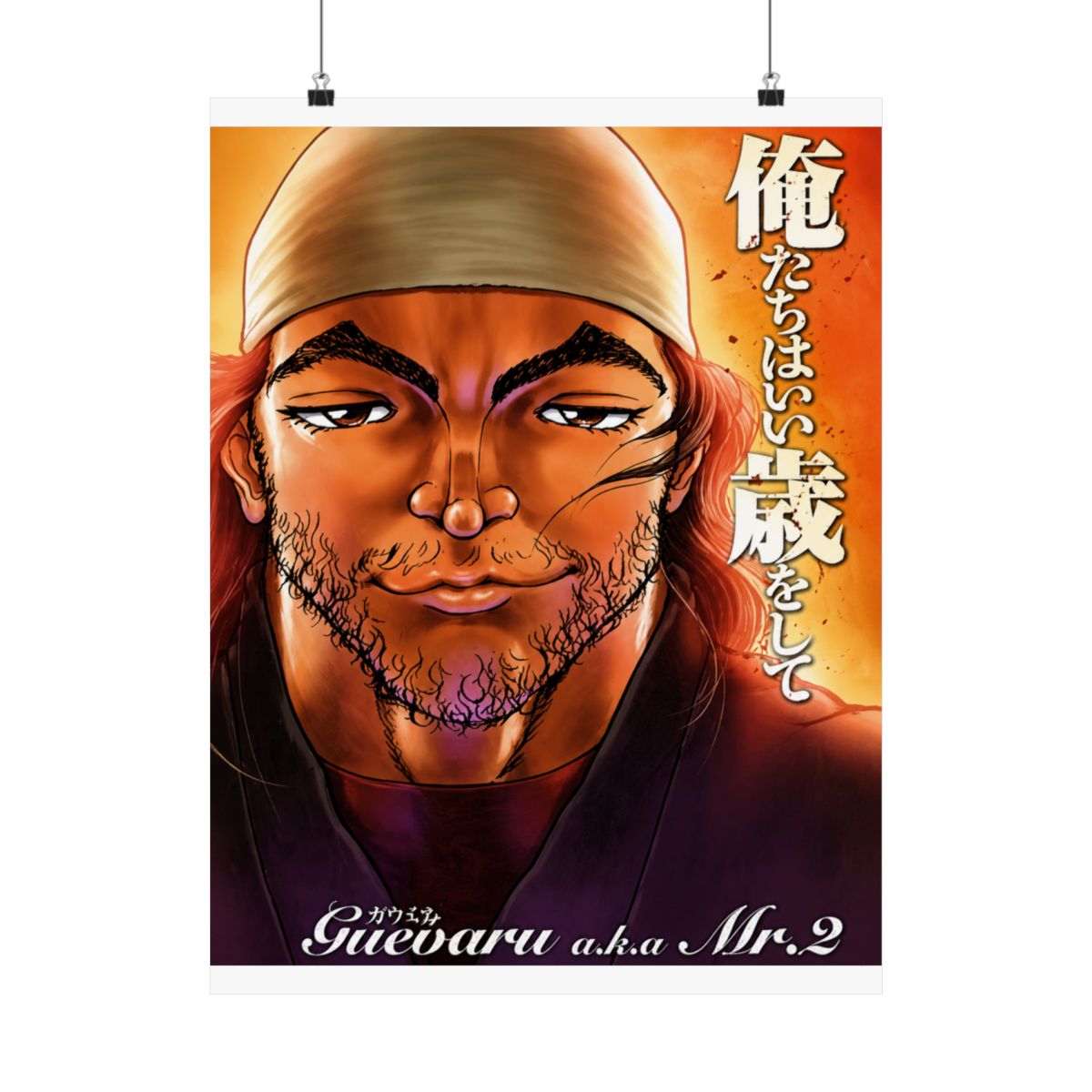 Baki the Grappler Anime Fabric Wall Scroll Poster (16 x 22) Inches. [WP]Baki-1 - alternate angle 1, merchandise