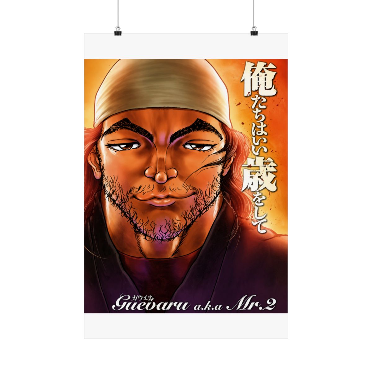 Baki the Grappler Anime Fabric Wall Scroll Poster (16 x 22) Inches. [WP]Baki-1 - Official posters merchandise