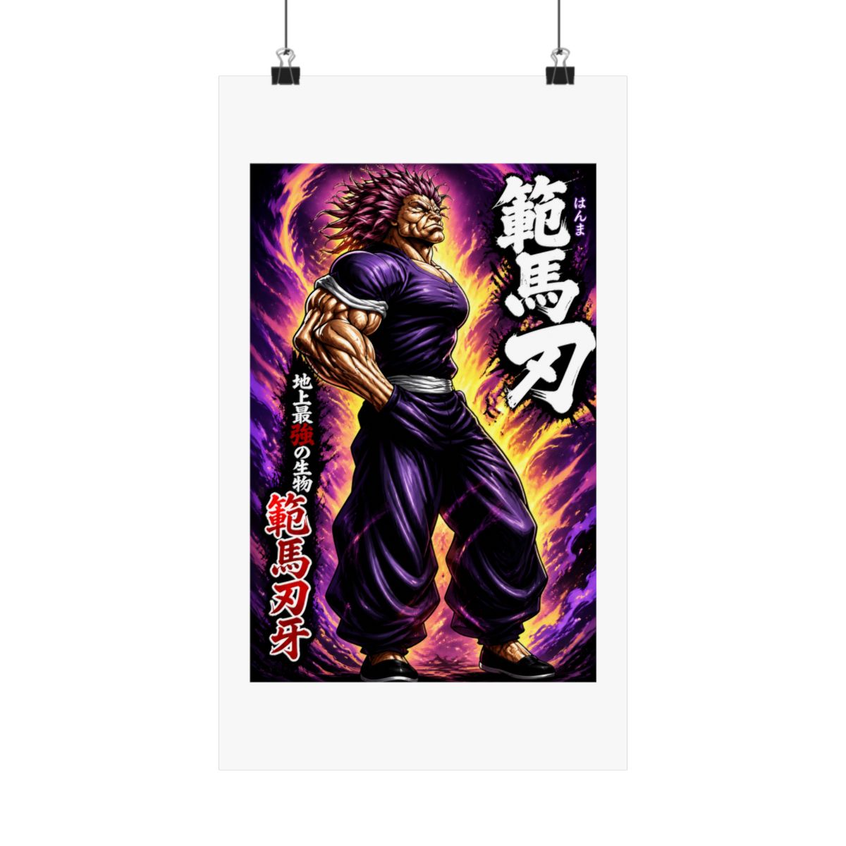 Posters & Wall Art - Baki accessories collection