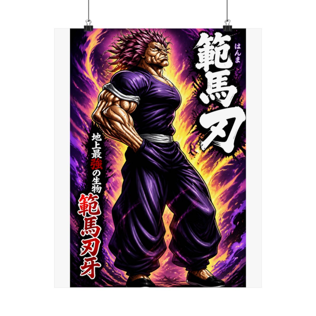 Baki the Grappler Anime Fabric Wall Scroll Poster (16 x 48) Inches. [WP]Baki-5 - alternate angle 3, merchandise