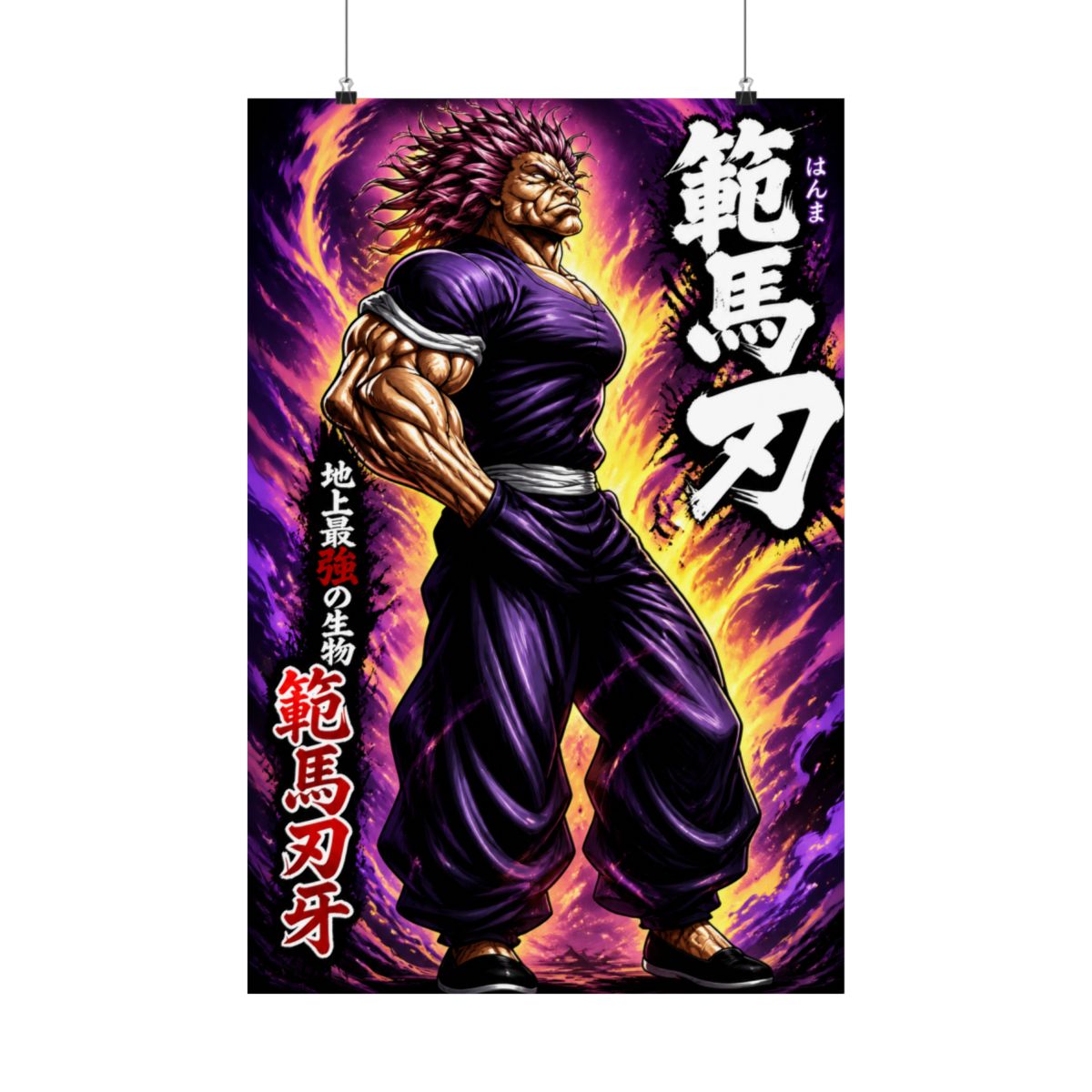 Baki the Grappler Anime Fabric Wall Scroll Poster (16 x 48) Inches. [WP]Baki-5 - Official posters merchandise
