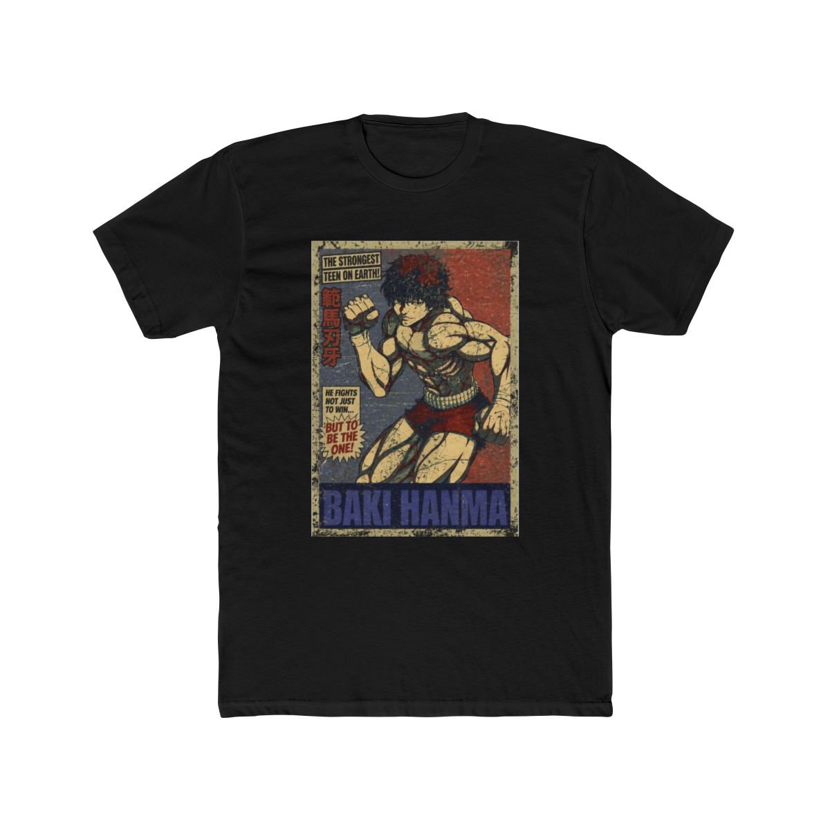 Baki Hanma in Hope and Distressed T Shirt - alternate angle 4, merchandise