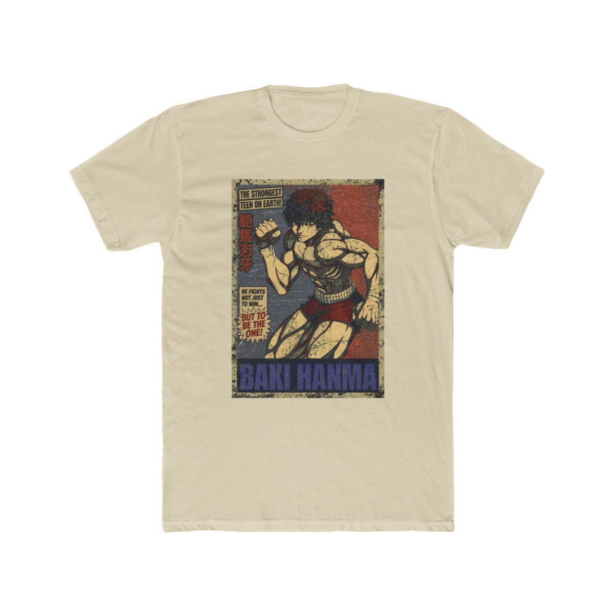 Baki Hanma in Hope and Distressed T Shirt - alternate angle 5, merchandise