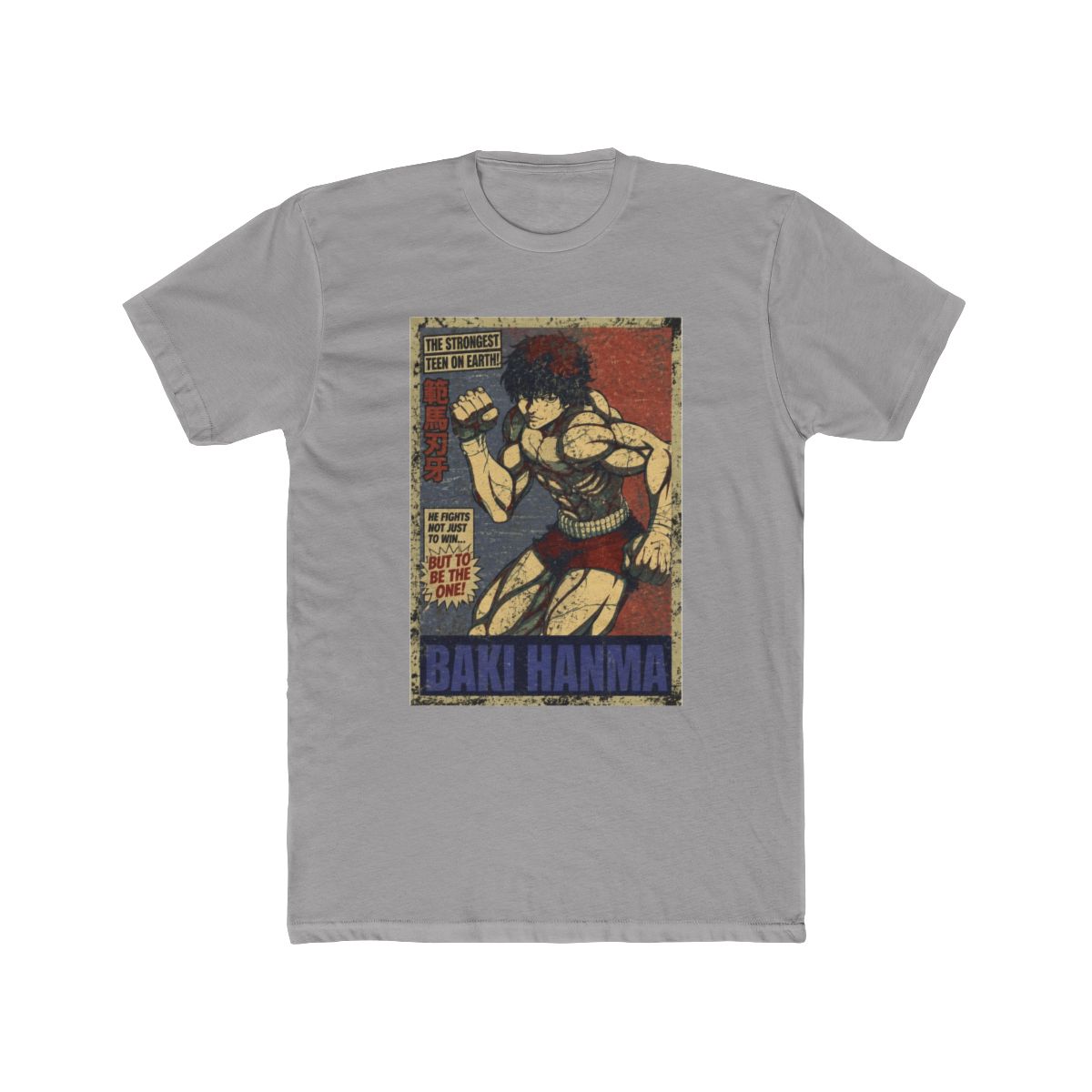 Baki Hanma in Hope and Distressed T Shirt - alternate angle 2, merchandise