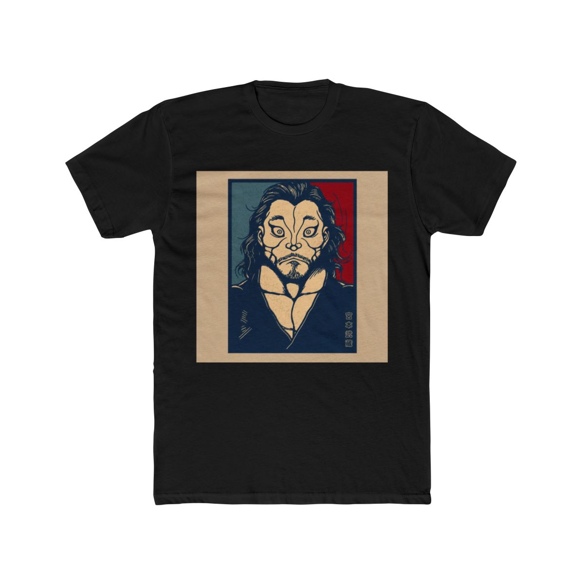 Musashi Miyamoto Baki T Shirt - alternate angle 4, merchandise