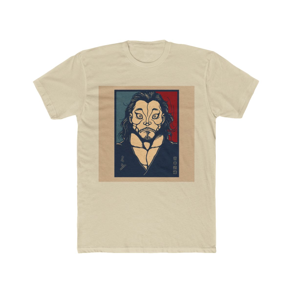 Musashi Miyamoto Baki T Shirt - alternate angle 5, merchandise