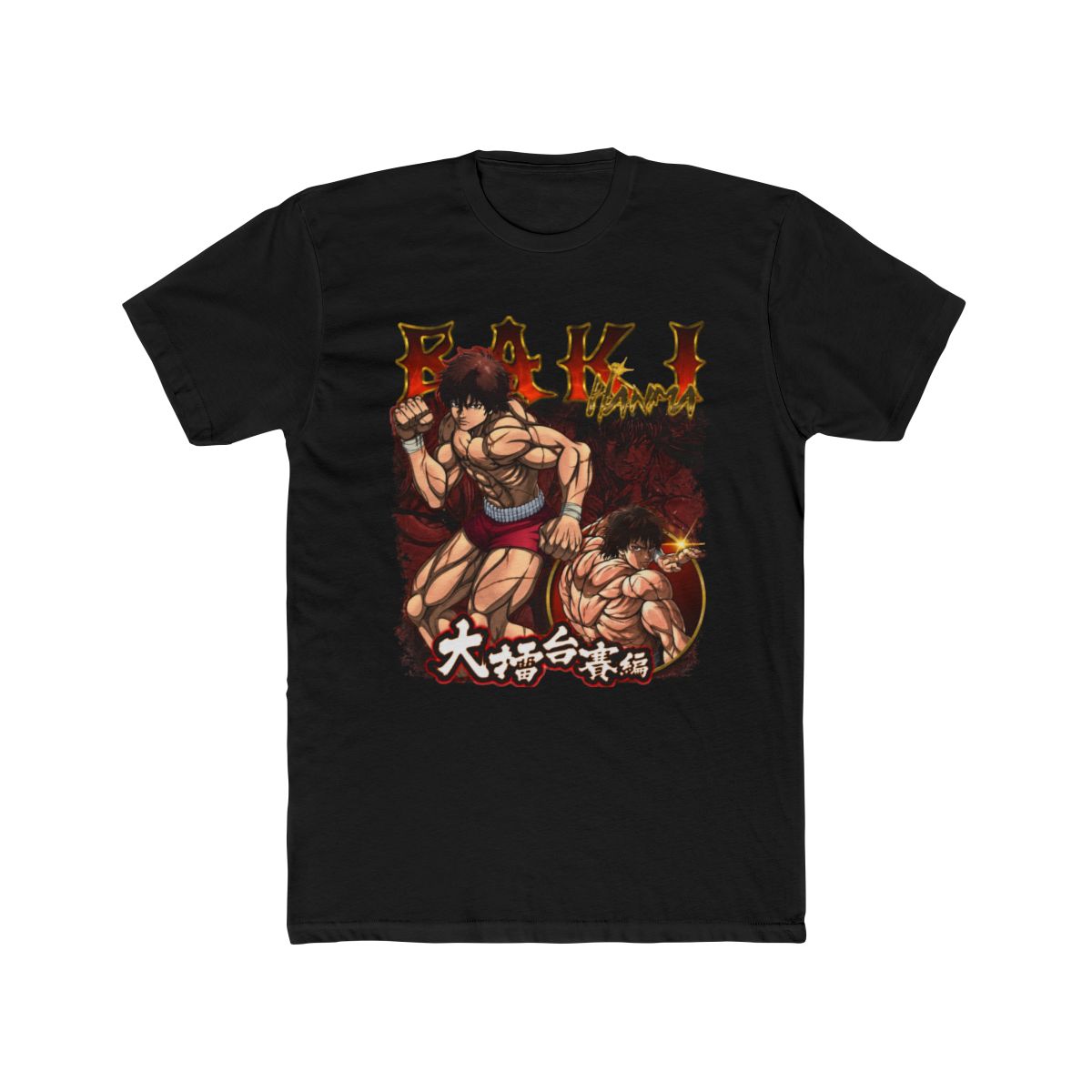 BAKI HANMA VINTAGE TEE - alternate angle 3, merchandise