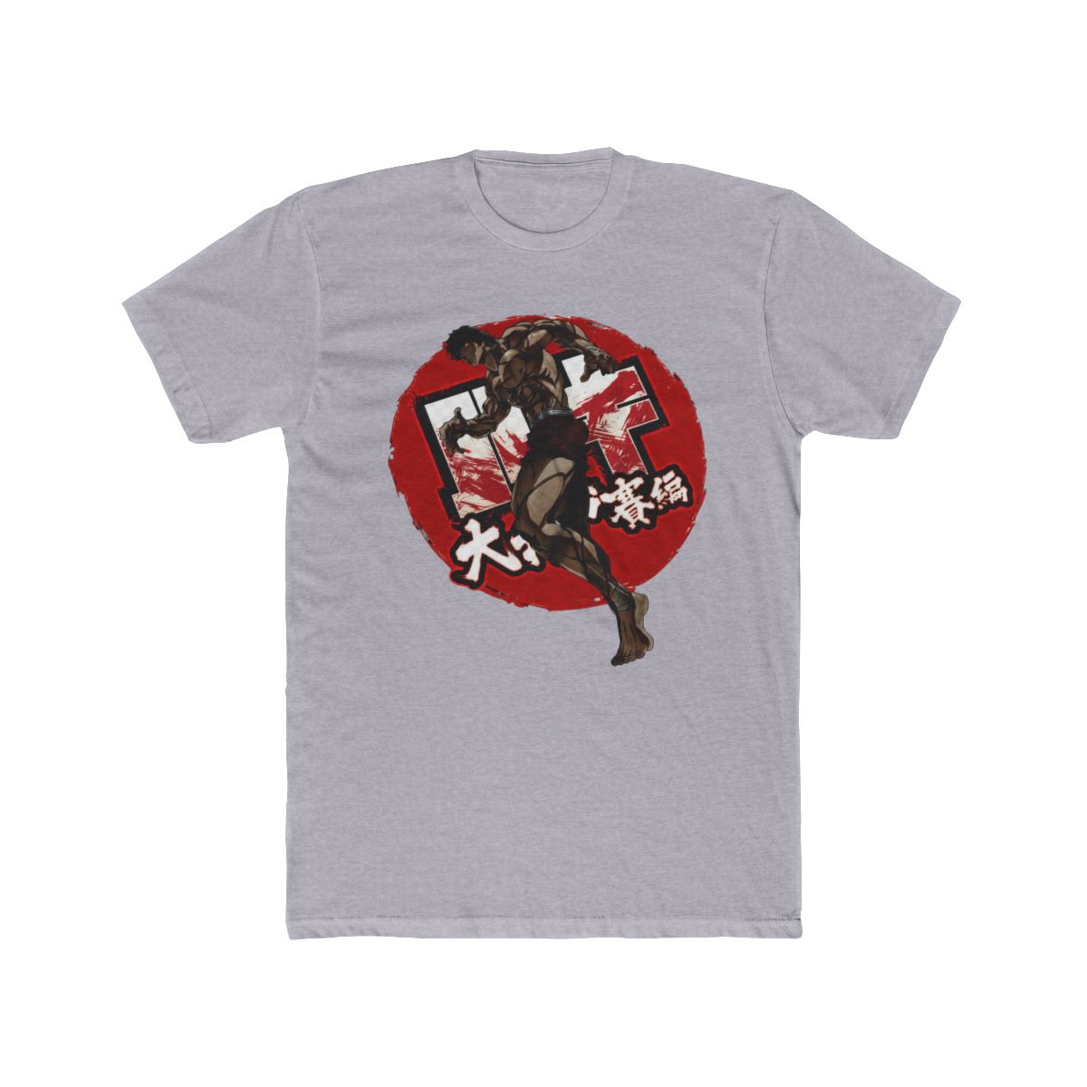 Baki The Grappler T Shirt Baki Hanma Tshirt Yujiro Shirt Fighting Jack Biscuit