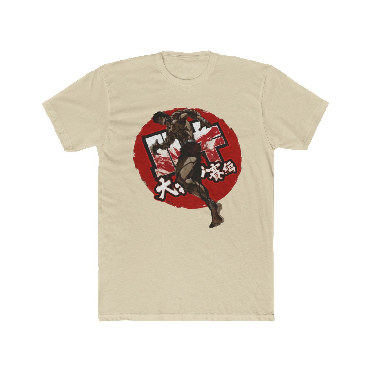 Baki The Grappler T Shirt Baki Hanma Tshirt Yujiro Shirt Fighting Jack Biscuit - alternate angle 4, merchandise