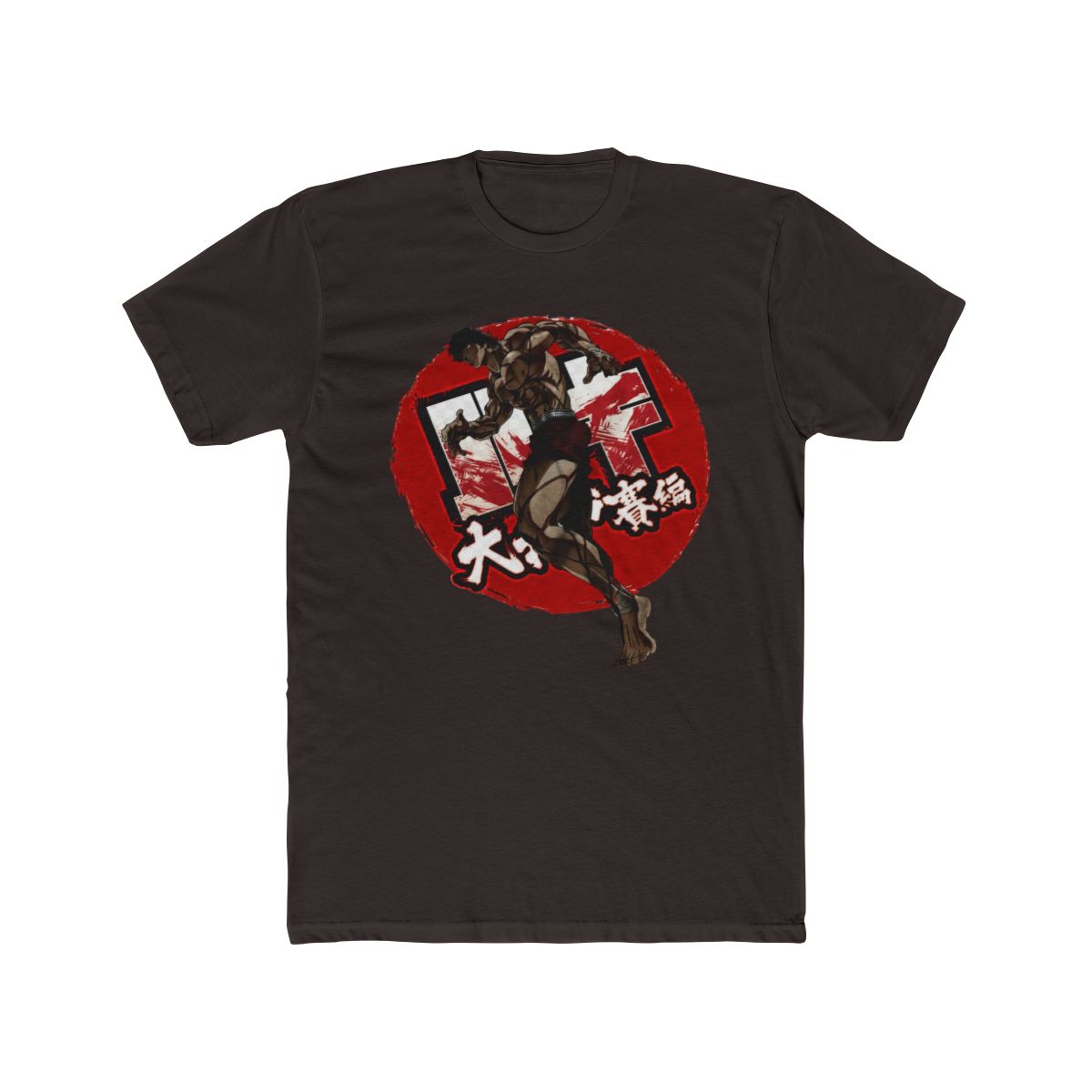 Baki The Grappler T Shirt Baki Hanma Tshirt Yujiro Shirt Fighting Jack Biscuit - alternate angle 3, merchandise