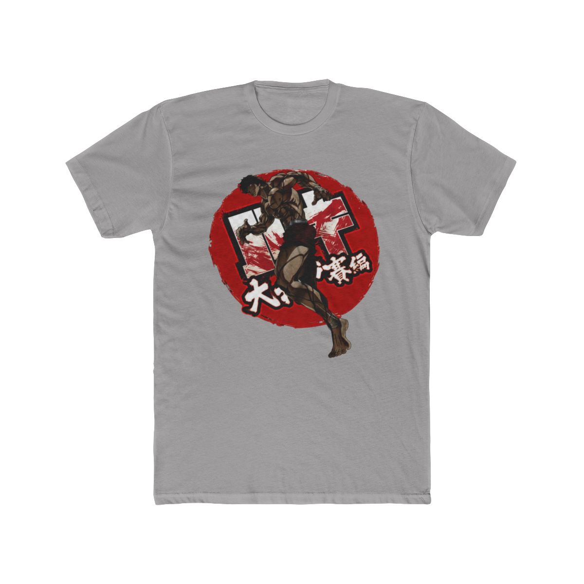 Baki The Grappler T Shirt Baki Hanma Tshirt Yujiro Shirt Fighting Jack Biscuit - alternate angle 2, merchandise