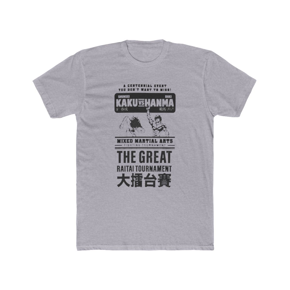 Baki The Great Raitai Tournament T Shirt