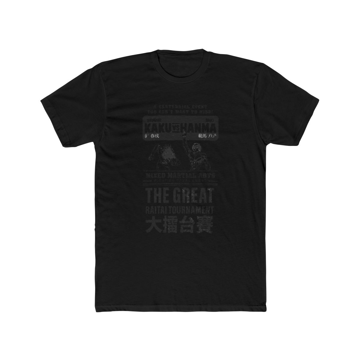 Baki The Great Raitai Tournament T Shirt - alternate angle 3, merchandise