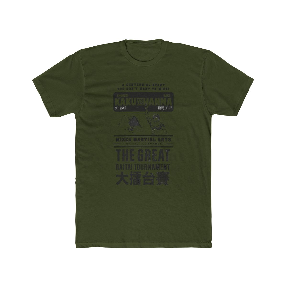 Baki The Great Raitai Tournament T Shirt - alternate angle 5, merchandise