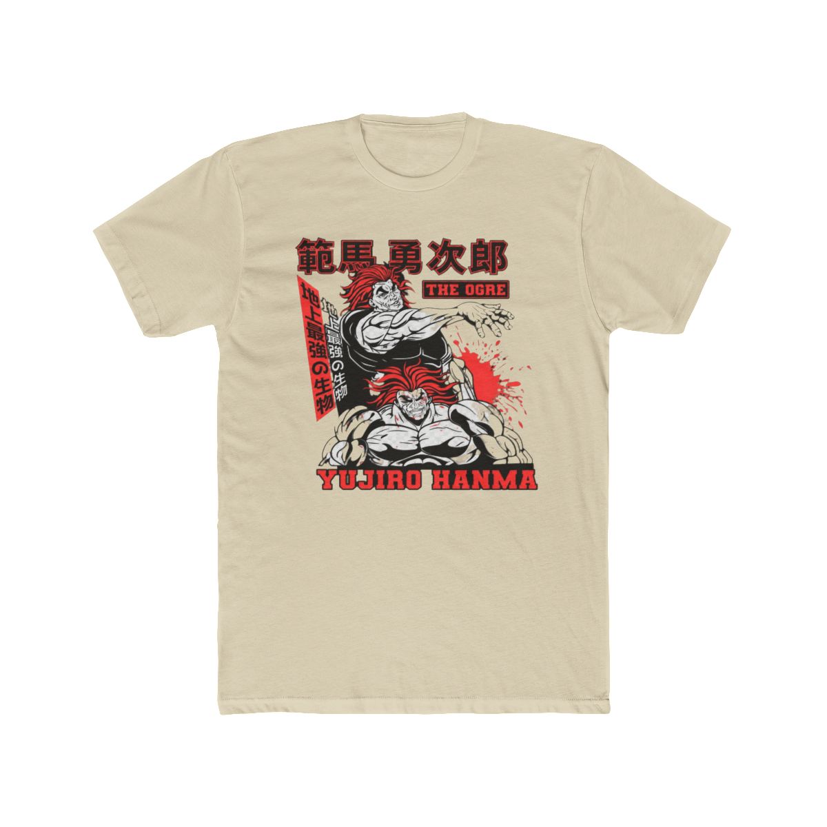 Baki Hanma T Shirt Baki the Grappler Yujiro Boxing Gym Anime Gift Shirt All Size - alternate angle 4, merchandise