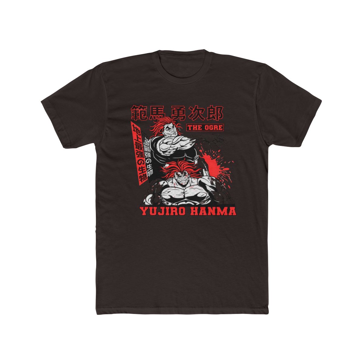 Baki Hanma T Shirt Baki the Grappler Yujiro Boxing Gym Anime Gift Shirt All Size - alternate angle 3, merchandise