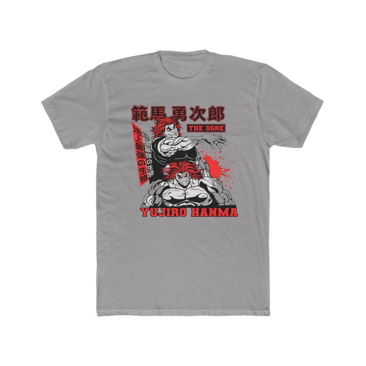 Baki Hanma T Shirt Baki the Grappler Yujiro Boxing Gym Anime Gift Shirt All Size - alternate angle 2, merchandise