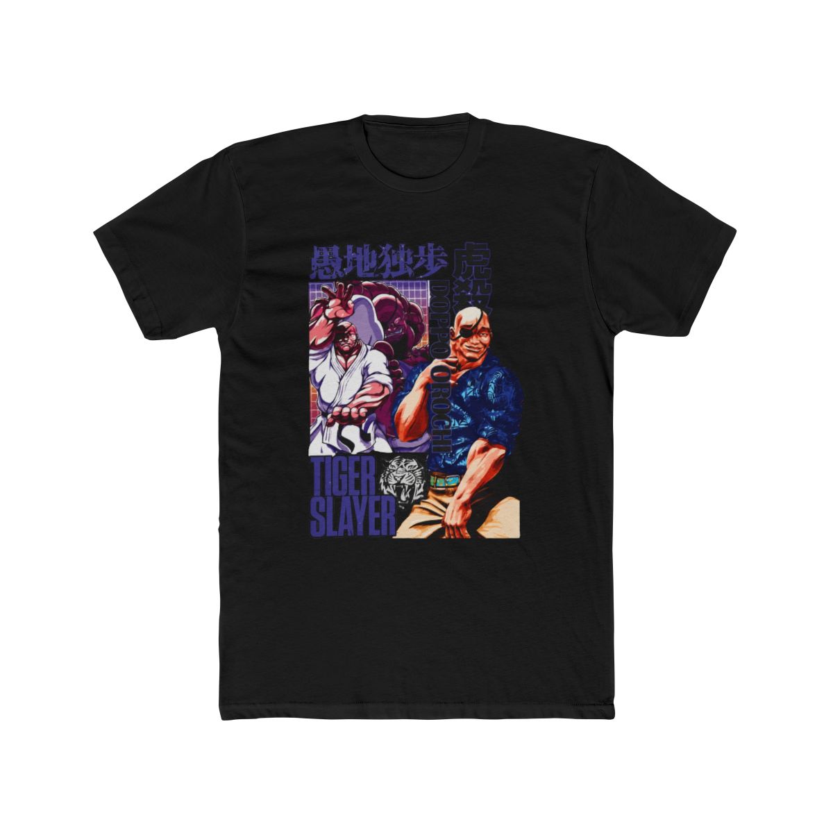 Doppo Orochi Baki Streetwear T Shirt | Anime Ape - alternate angle 3, merchandise