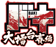 Baki