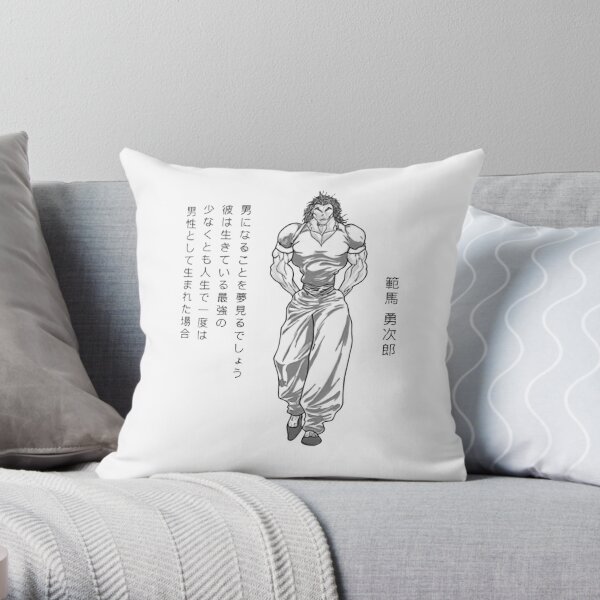 YUJIRO HANMA (Baki) Throw Pillow RB2706 product Offical baki Merch